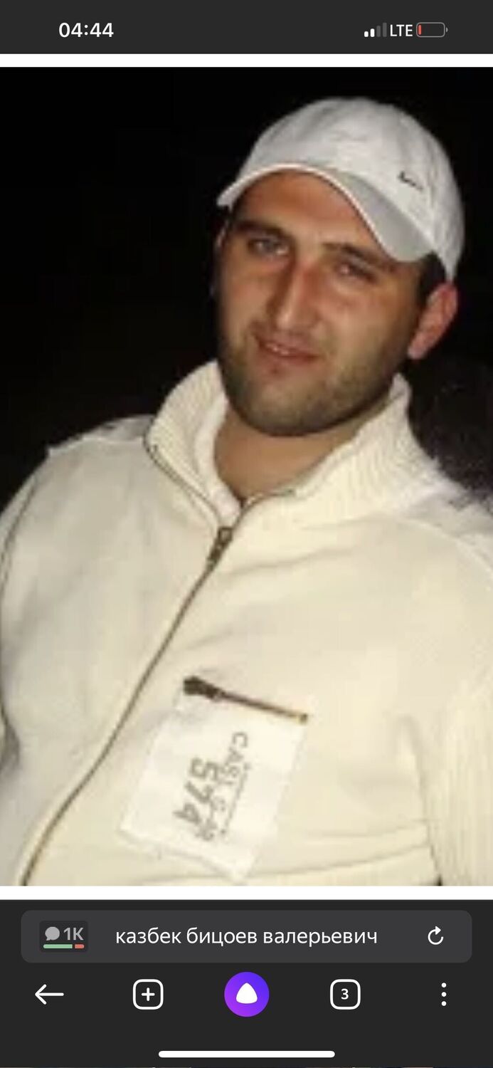 ���� 36254035 ������� �����, 37 ���, ���� ���������� � ������