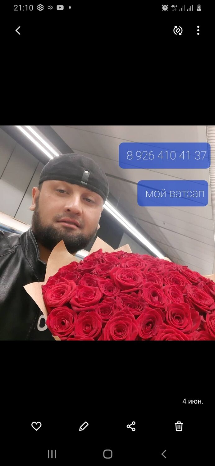 ���� 24346885 ������� �����, 35 ���, ���� ���������� � ������