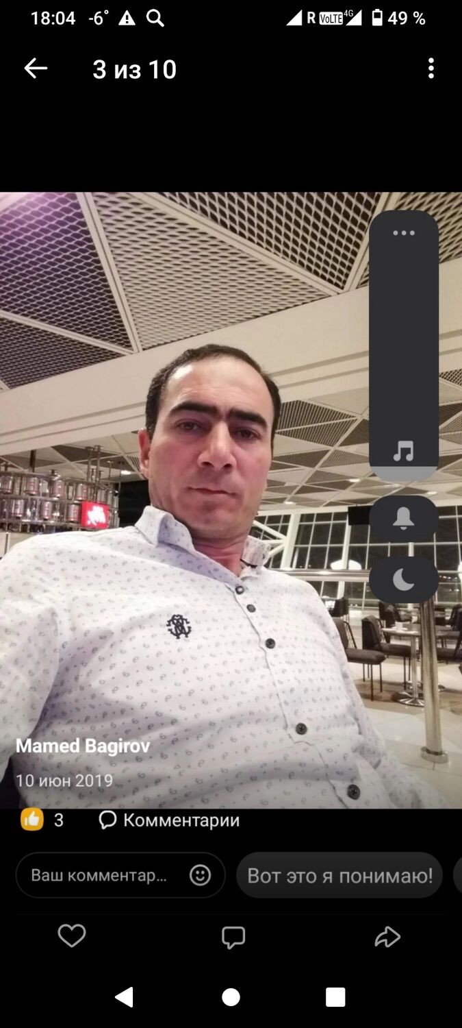 ���������� ������, ���� ������� Mamed, 48 ���, ������������ ��� ������, ����� � ���������