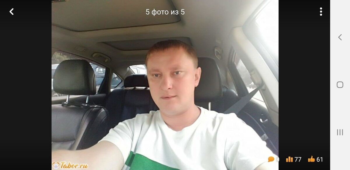 ���������� ������, ���� ������� ����, 42 ����, ������������ ��� ����� � ���������, c�������� ���������