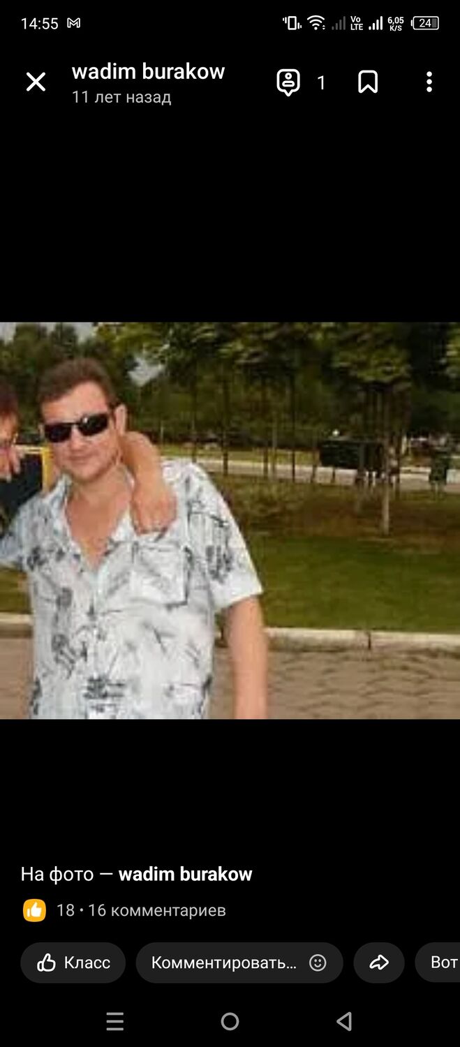 ���������� ������, ���� ������� ���, 42 ����, ������������ ��� ������, ����� � ���������