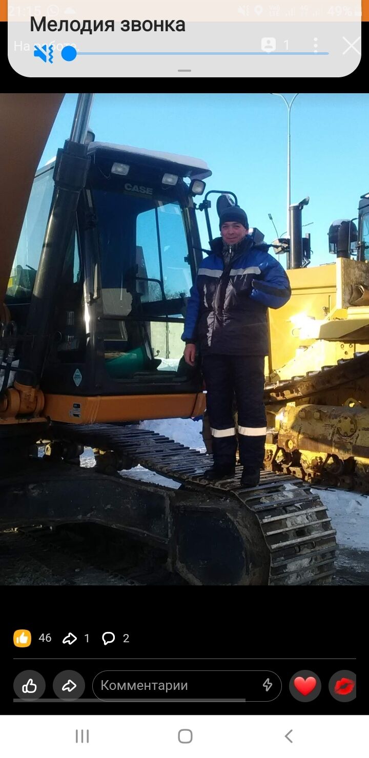 ���������� ����, ���� ������� �����, 49 ���, ������������ ��� c�������� ���������