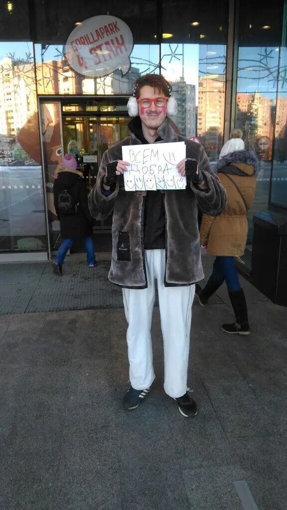 ���������� �����-���������, ���� ������� ����� ������, 38 ���, ������������ 