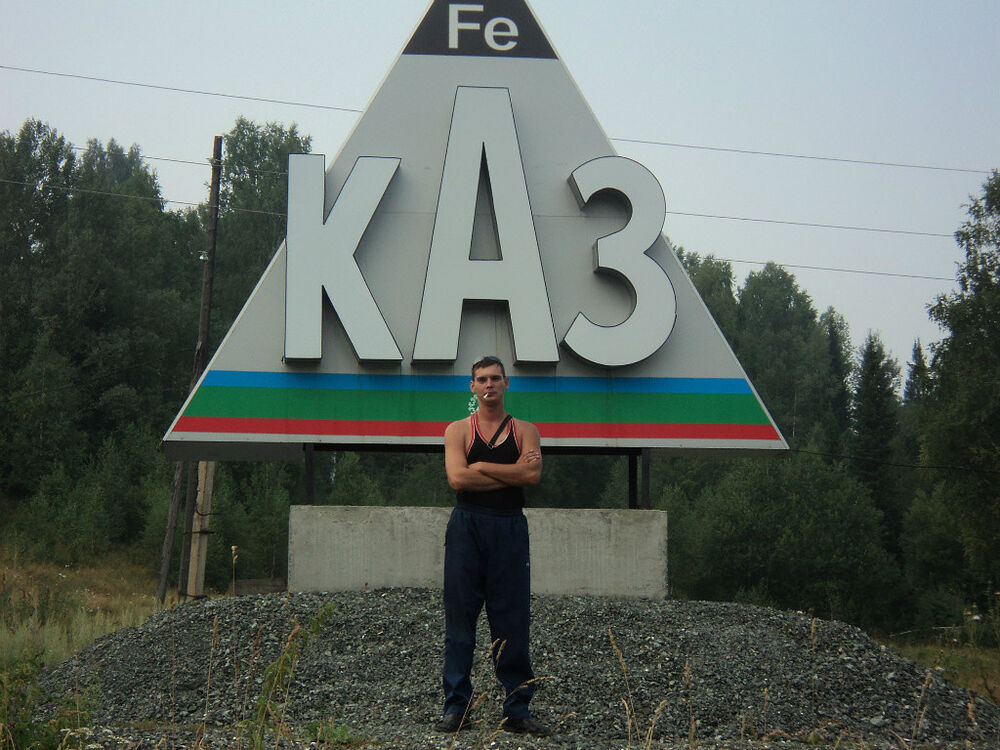  6182625  , 41 ,    