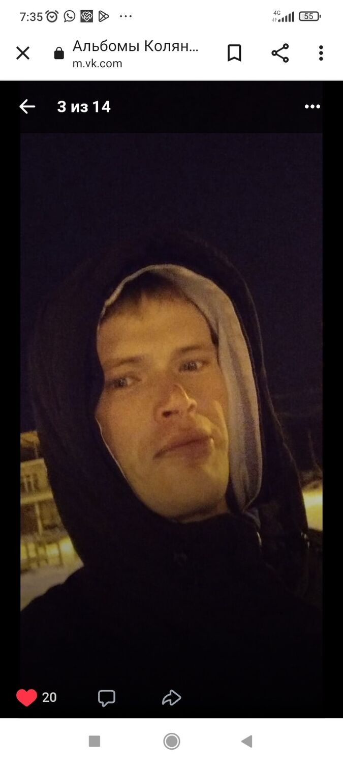 ���� 32141635 ������� ����, 35 ���, ���� ���������� � �������������