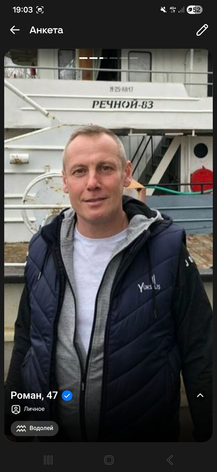 ���������� ������, ���� ������� �����, 47 ���, ������������ ��� ����� � ���������, c�������� ���������