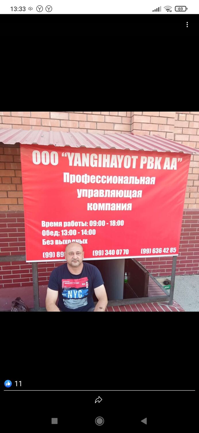 ���� 25424935 ������� ���, 46 ���, ���� ���������� � ������