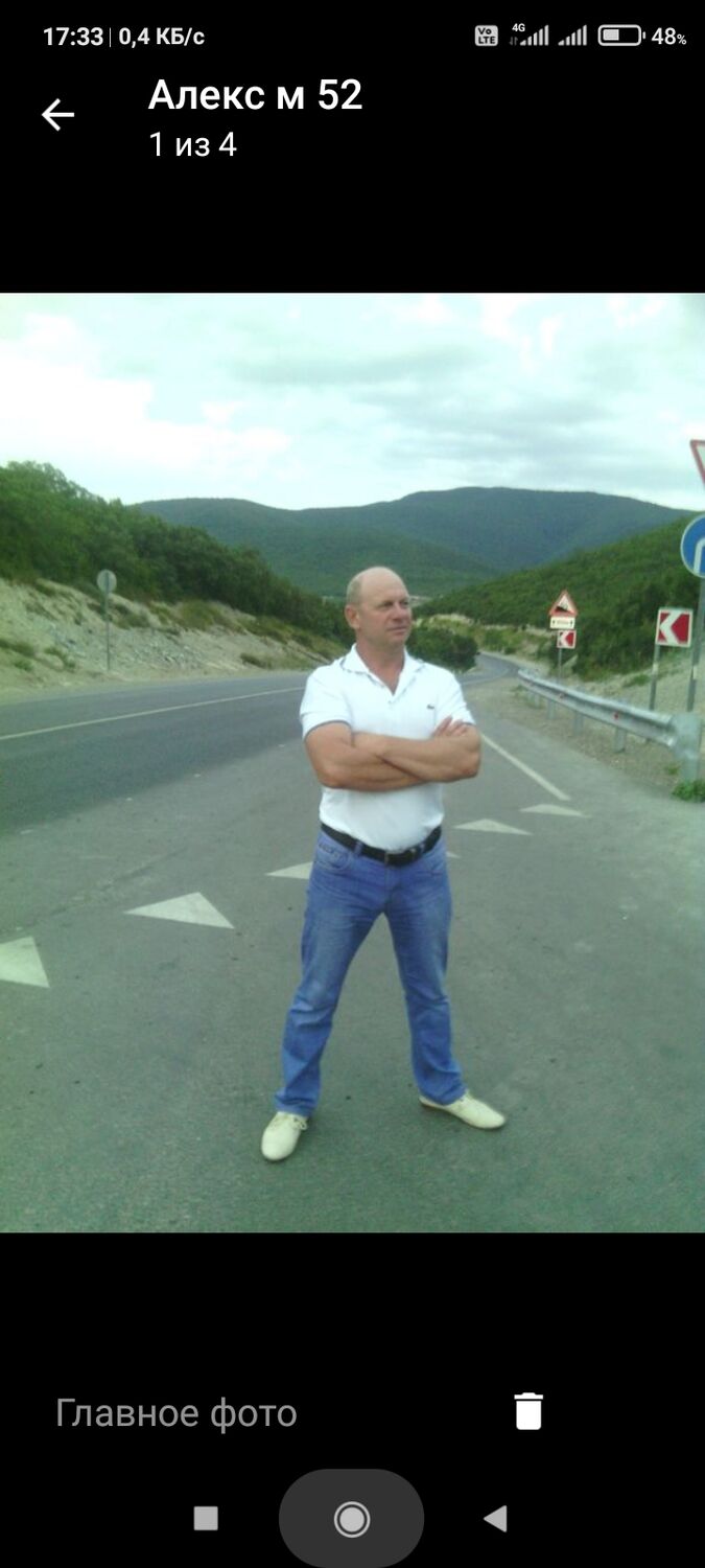  32022195  Alex, 54 ,    