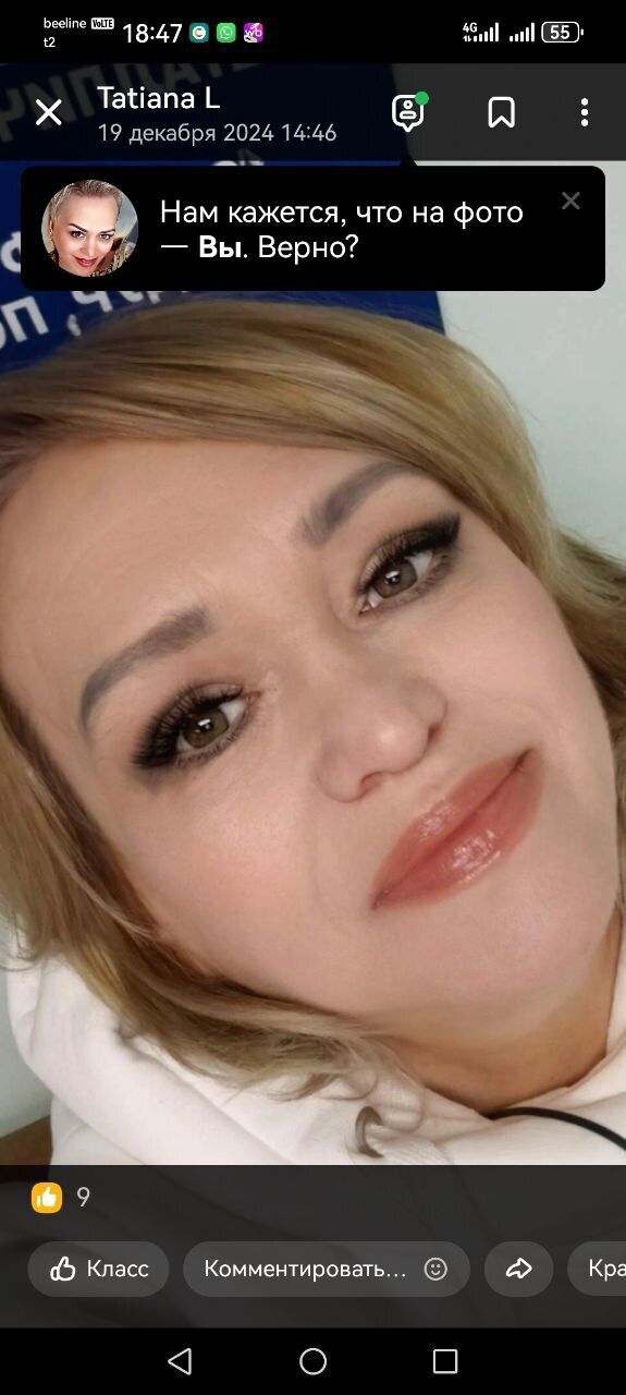  51186285  Tatanorilsk, 55 ,    