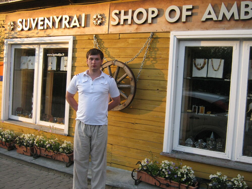 ���������� �����, ���� ������� �������, 43 ����, ������������ ��� ������, ����� � ���������, c�������� ���������