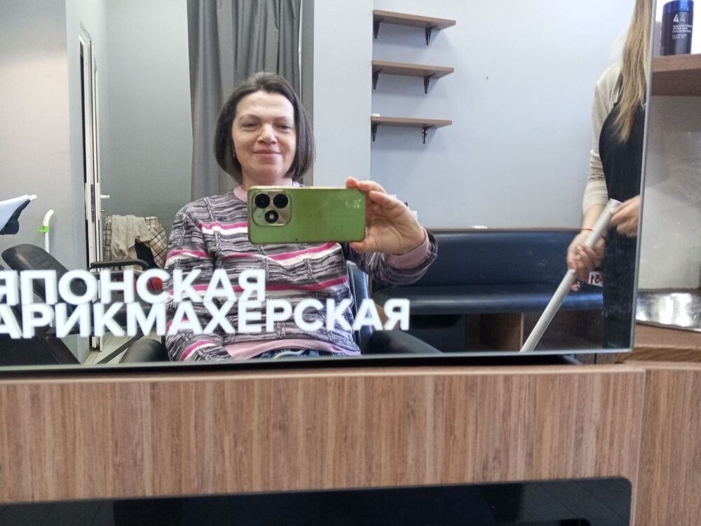 ���� 55483045 ������� ����, 45 ���, ���� ���������� � ����������