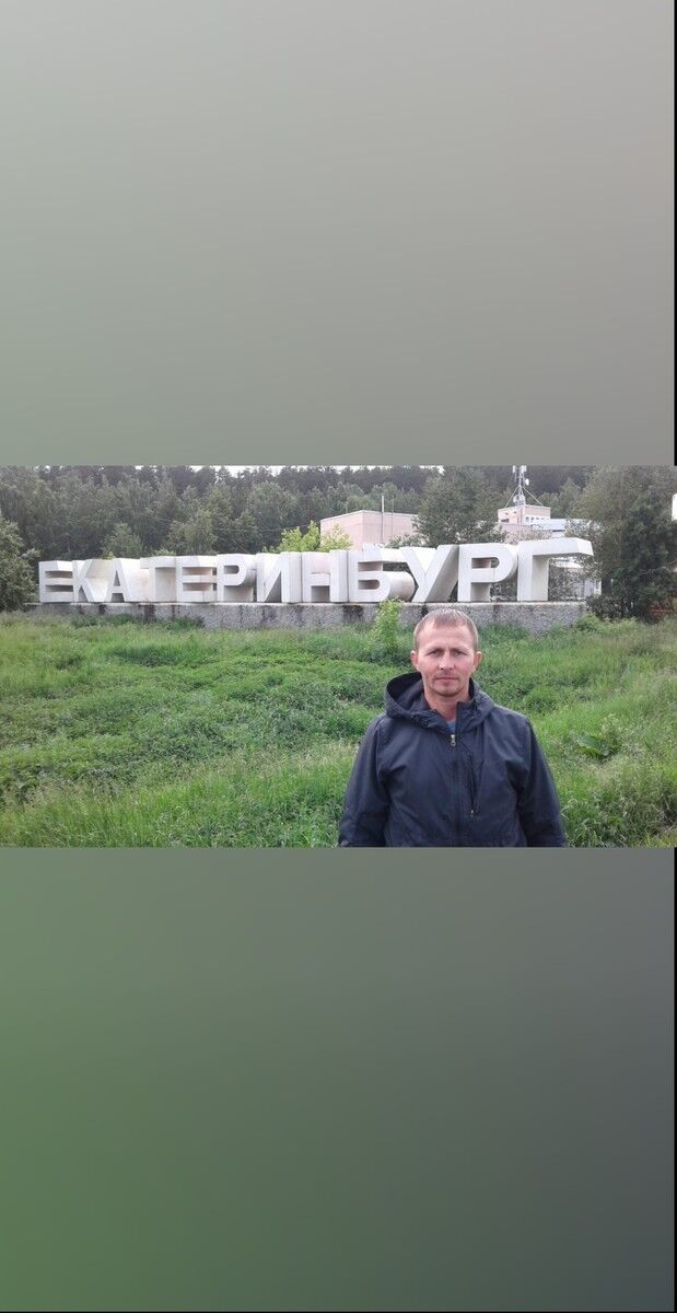 ���������� ������������, ���� ������� ���������, 45 ���, ������������ 