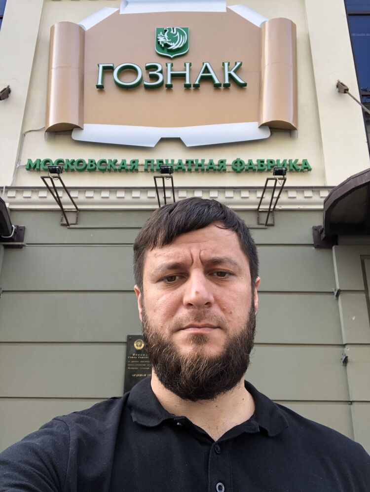 ���� 28377635 ������� Usu, 39 ���, ���� ���������� � ������������