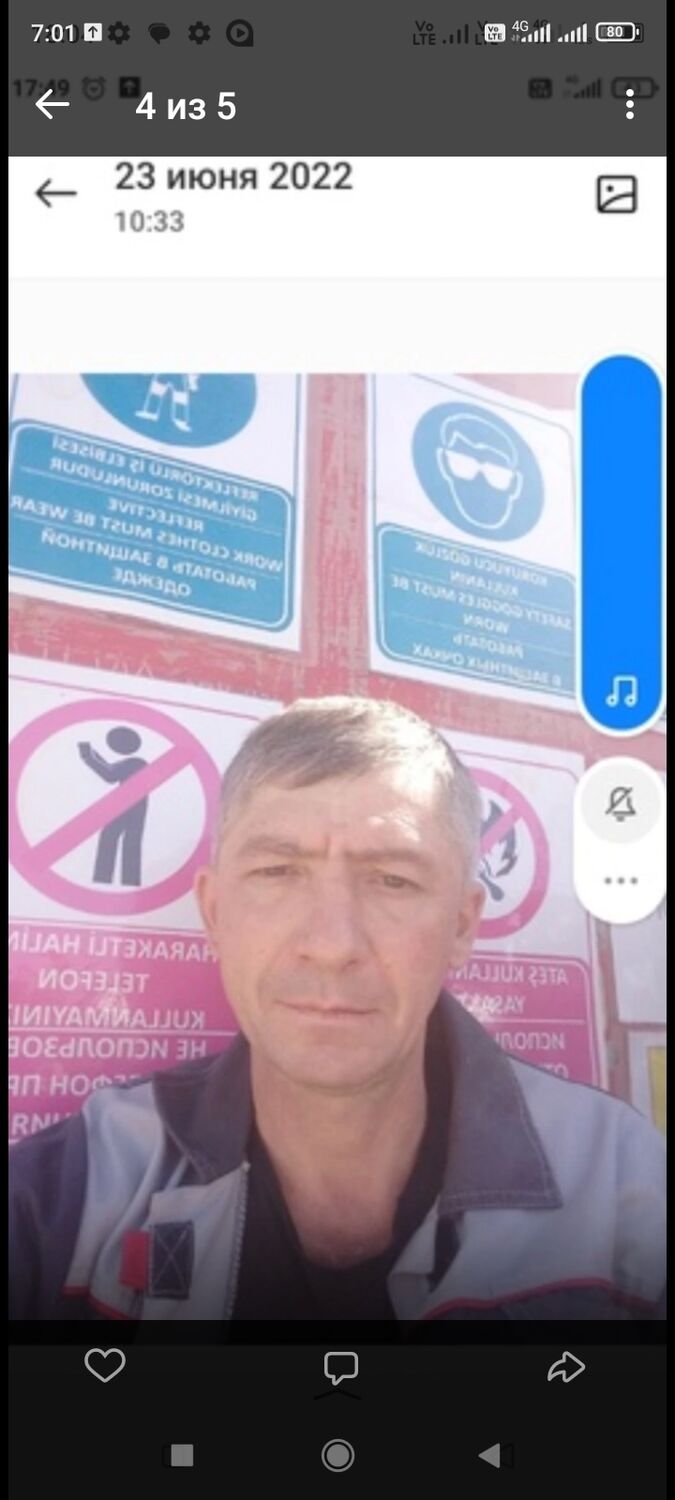 ���������� �����-���������, ���� ������� �����, 50 ���, ������������ ��� ������, ����� � ���������