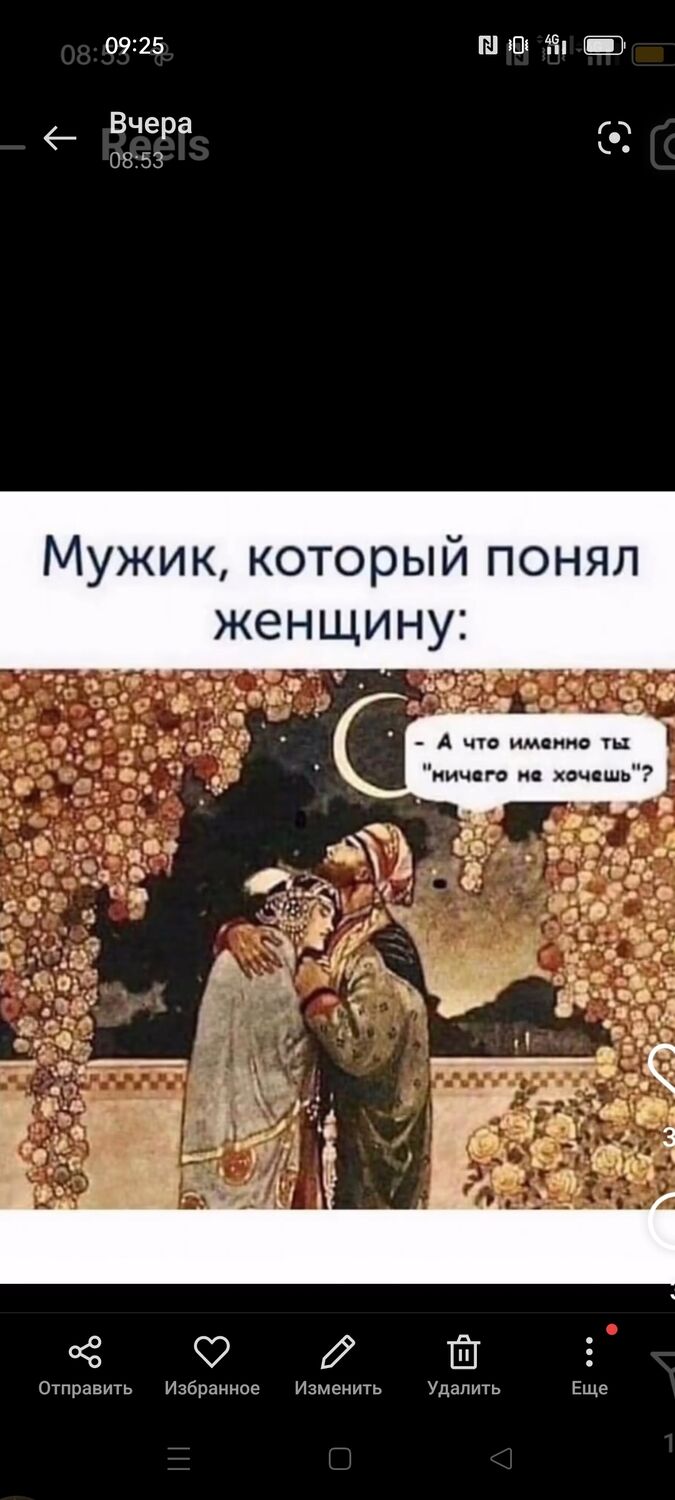 ���� 40869575 ������� Svetlana, 46 ���, ���� ���������� � ������