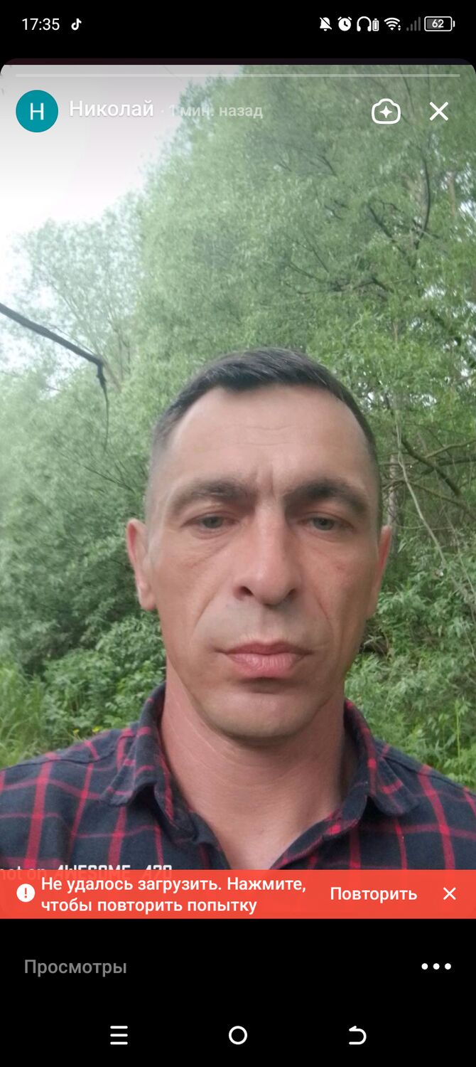 ���� 45025335 ������� ����, 41 ���, ���� ���������� � ������