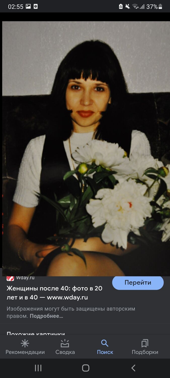 ���� 25531775 ������� ������, 38 ���, ���� ���������� � ������