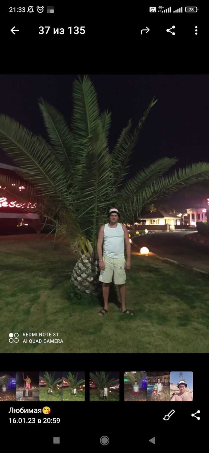 ���� 31975355 ������� �������, 39 ���, ���� ���������� � �������