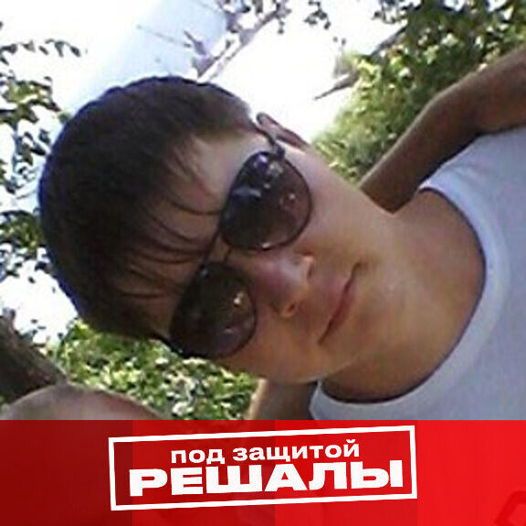 ���� 41697425 ������� ����, 29 ���, ���� ���������� � �������������