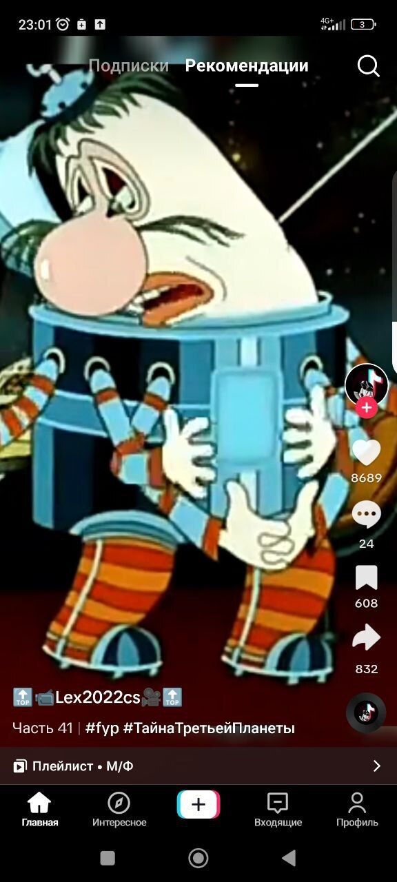 ���� 41523845 ������� ������, 38 ���, ���� ���������� � �������-��-����