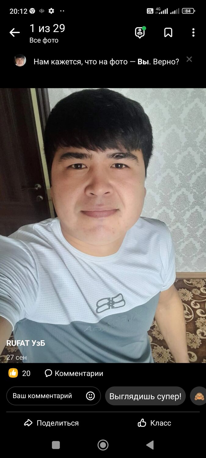 ���� 30485805 ������� ����, 30 ���, ���� ���������� � ��������