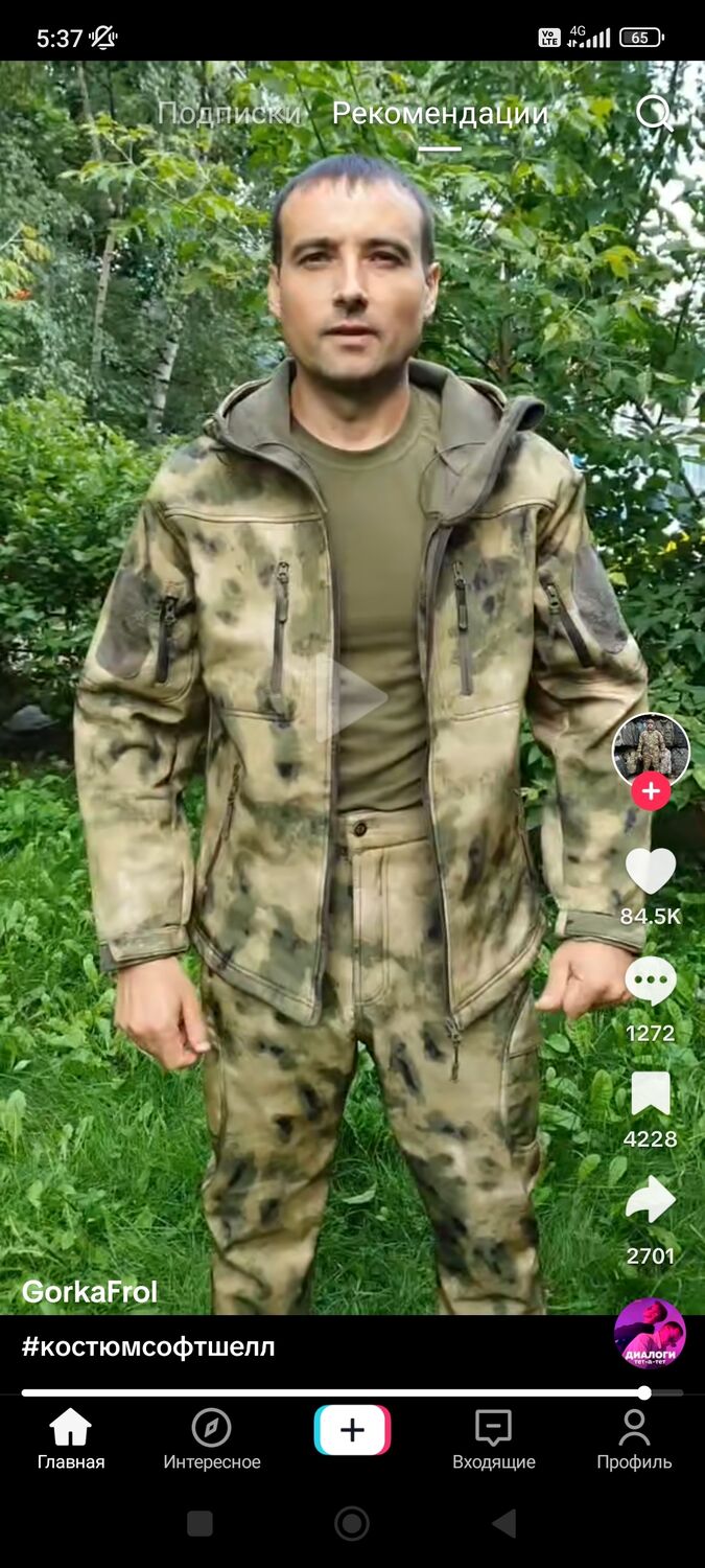 ���� 50672925 ������� �������, 47 ���, ���� ���������� � �����