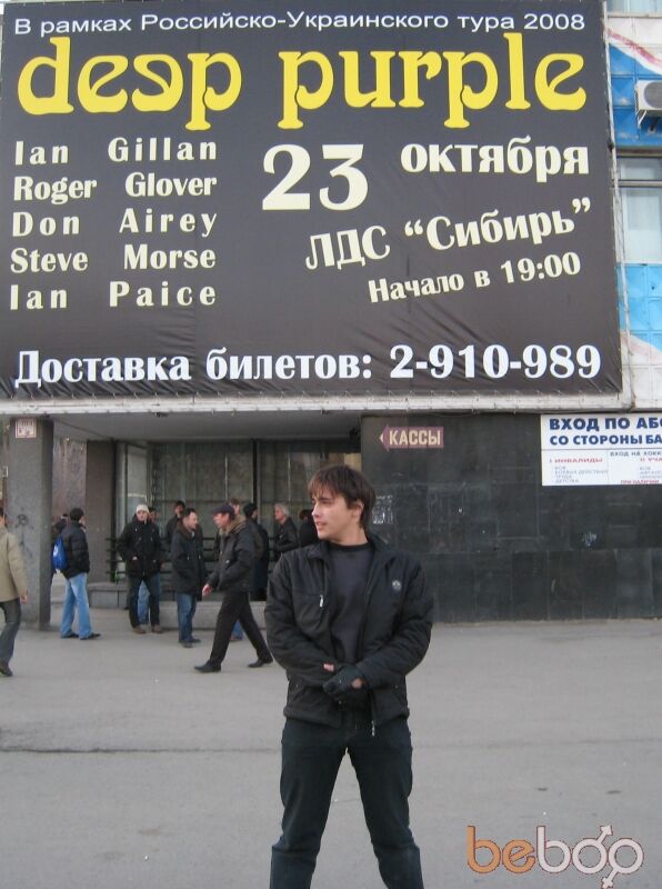 Знакомства Новосибирск, фото мужчины Cristos, 33 года, познакомится 