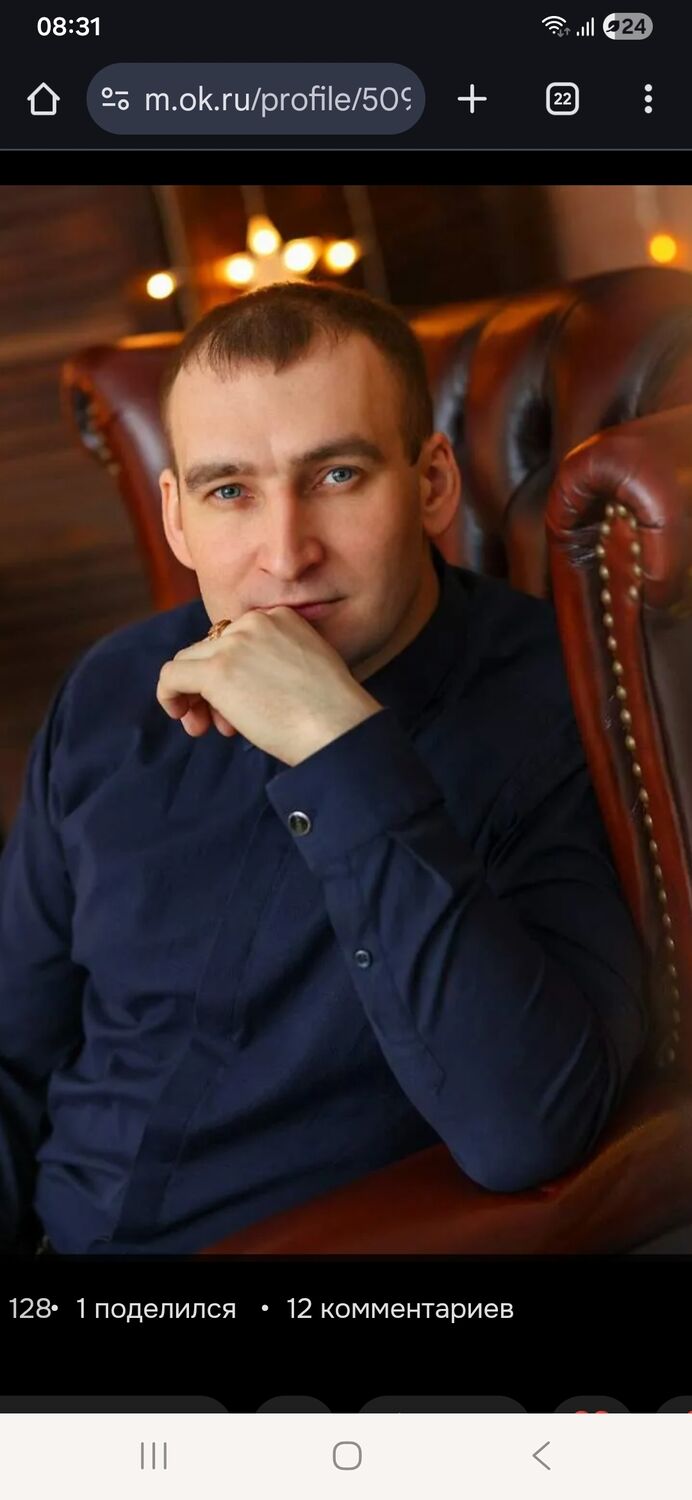 ���� 54613275 ������� ��������, 37 ���, ���� ���������� � �������