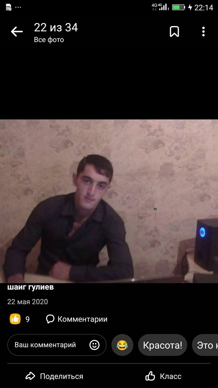 ���� 37149655 ������� ����, 36 ���, ���� ���������� � ���������