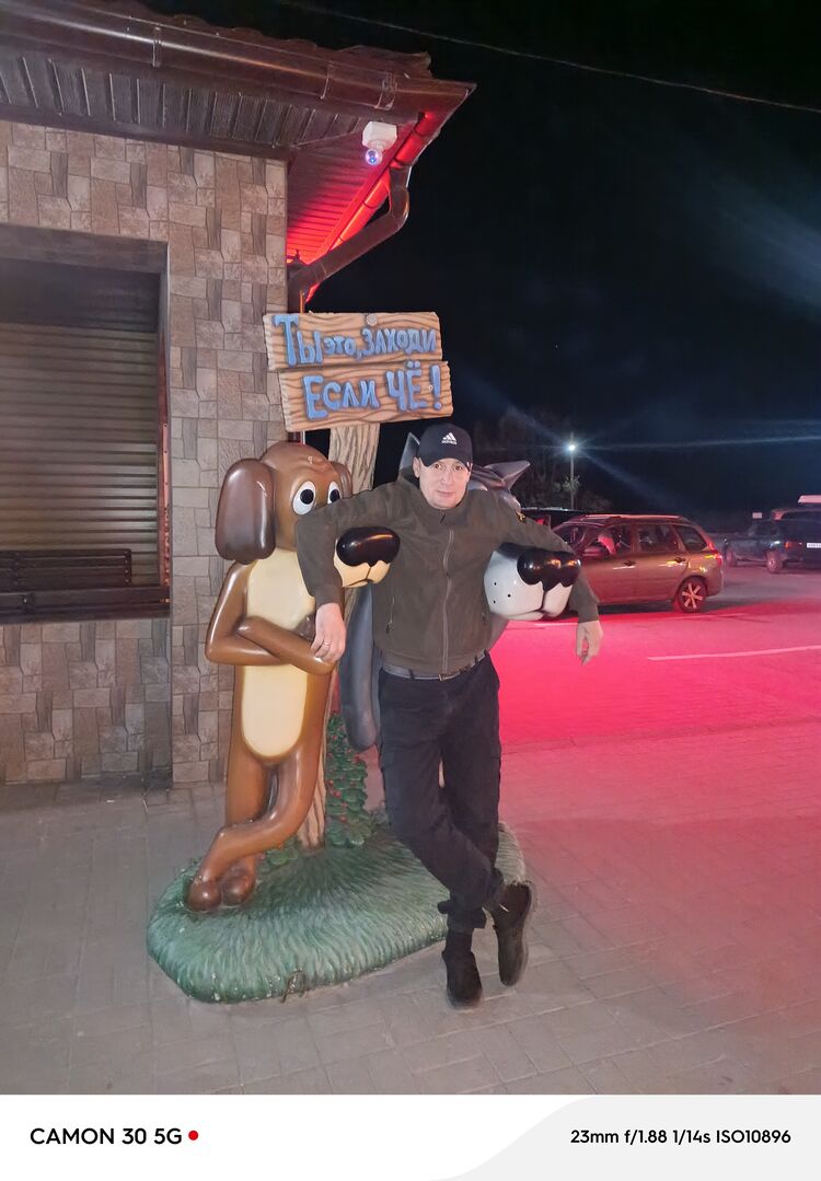 ���� 53423735 ������� ��������, 44 ����, ���� ���������� � ���������