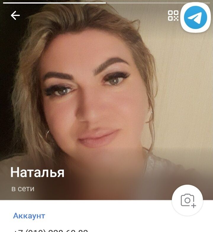 ���� 56053175 ������� �������, 46 ���, ���� ���������� � ��������