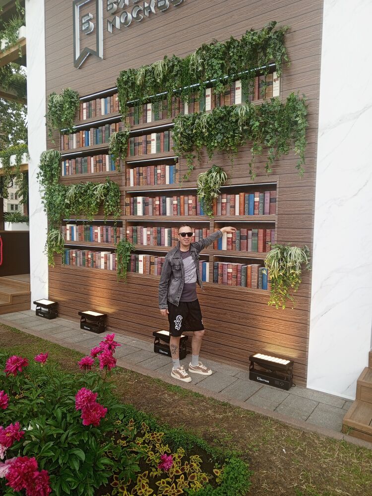 ���������� ����, ���� ������� ������, 45 ���, ������������ ��� ������, ����� � ���������