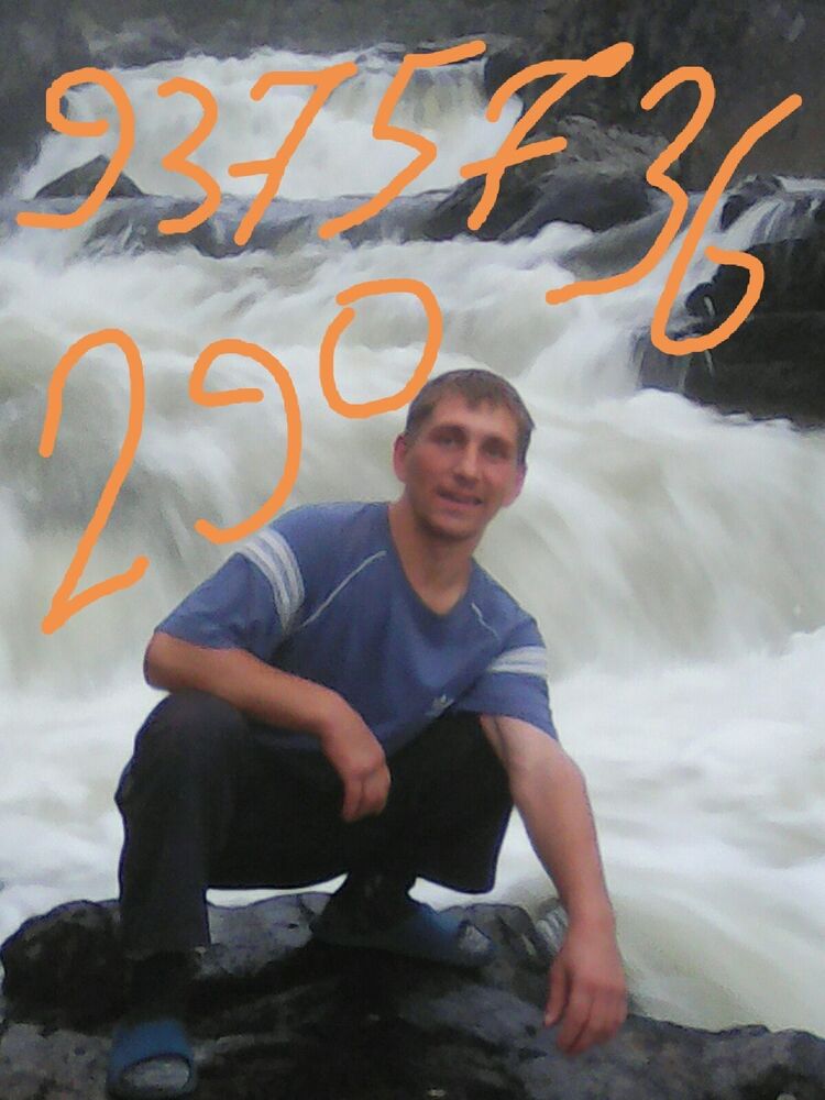 ���� 56157795 ������� ����, 41 ���, ���� ���������� � �������