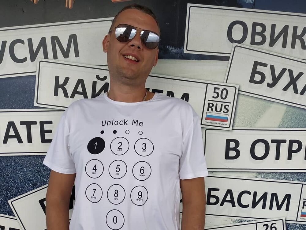 ���� 56257345 ������� ����, 45 ���, ���� ���������� � ������