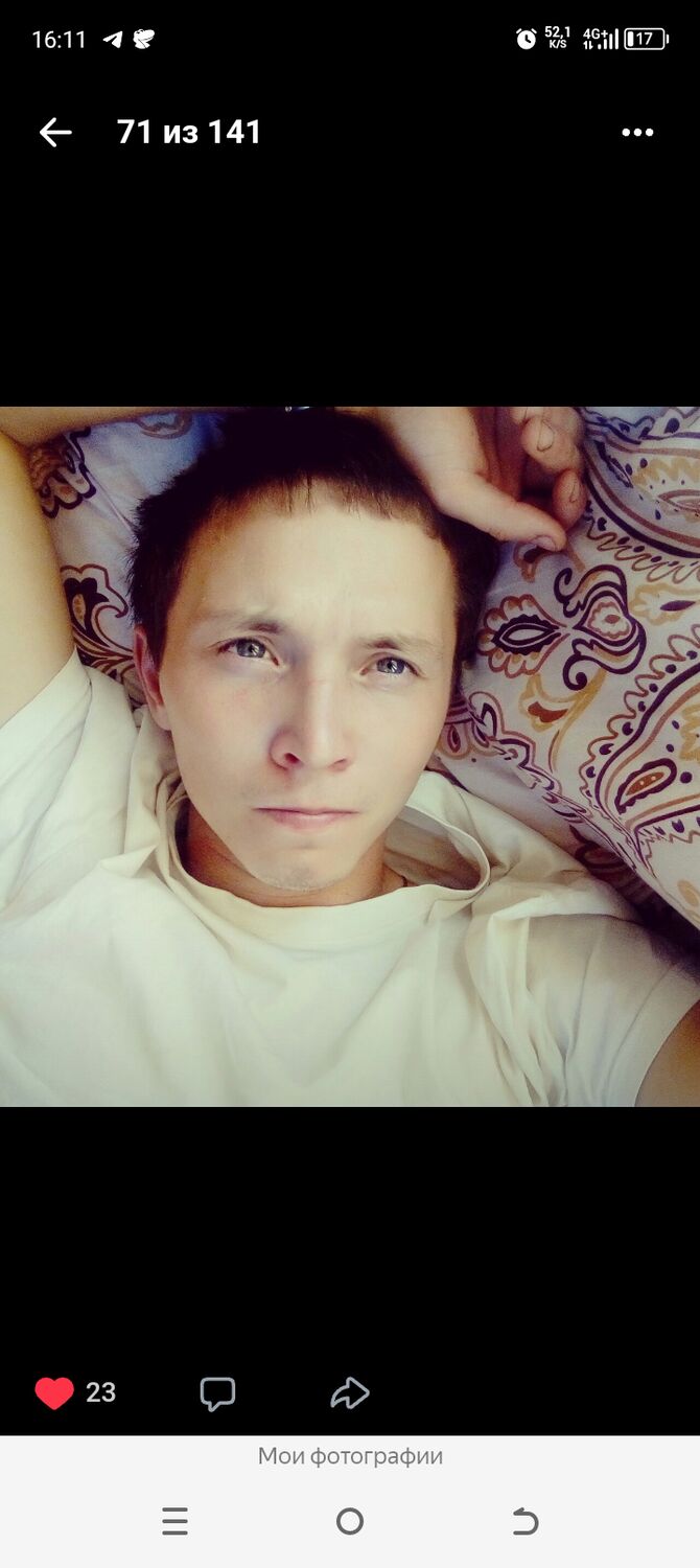 ���� 52689065 ������� ��� ��������, 31 ���, ���� ���������� � ���