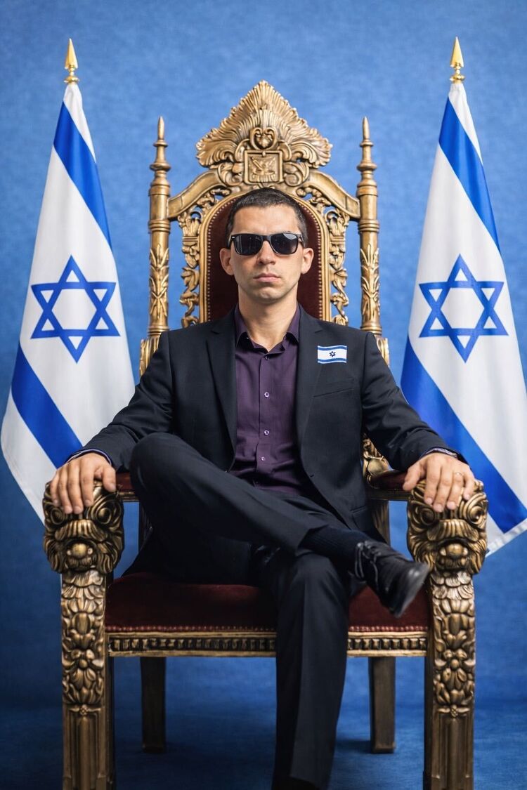 ���� 55556995 ������� �����, 30 ���, ���� ���������� � Ramat Hasharon