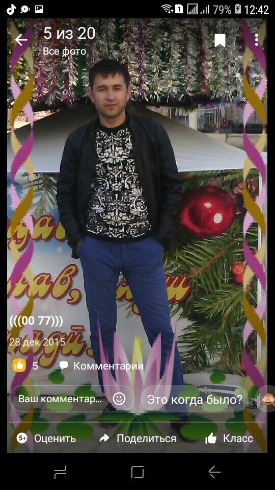 ���������� ������, ���� ������� ������, 39 ���, ������������ ��� ������, ����� � ���������