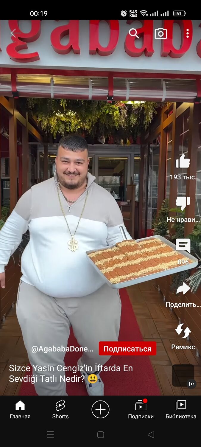 ���� 37830365 ������� ��������, 29 ���, ���� ���������� � ���������