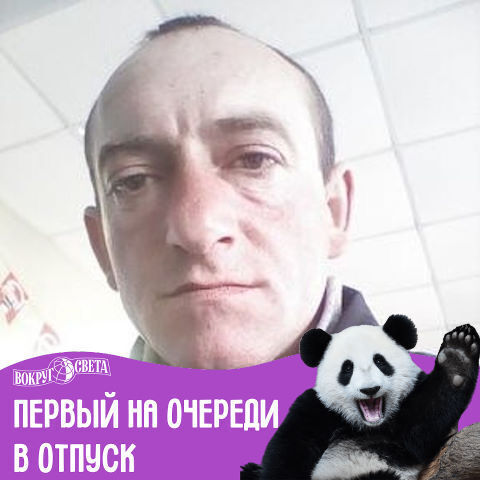 ���� 27298595 ������� �������, 42 ����, ���� ���������� � ��������