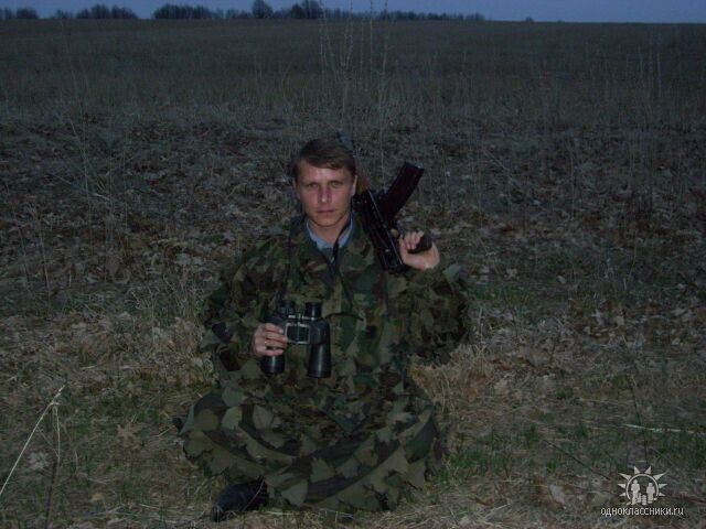 ���� 21915245 ������� �������, 44 ����, ���� ���������� � ������