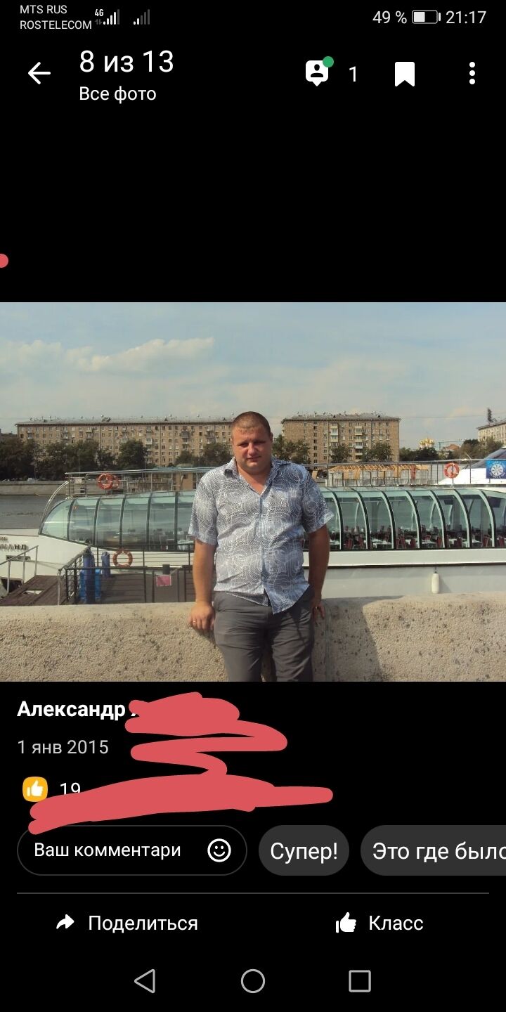 ���� 22692695 ������� ���������, 42 ����, ���� ���������� � ������