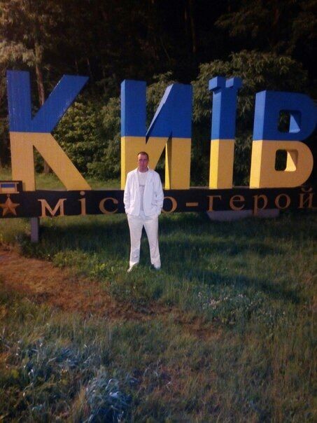 ���������� ����, ���� ������� ����, 33 ����, ������������ ��� ������, ����� � ���������