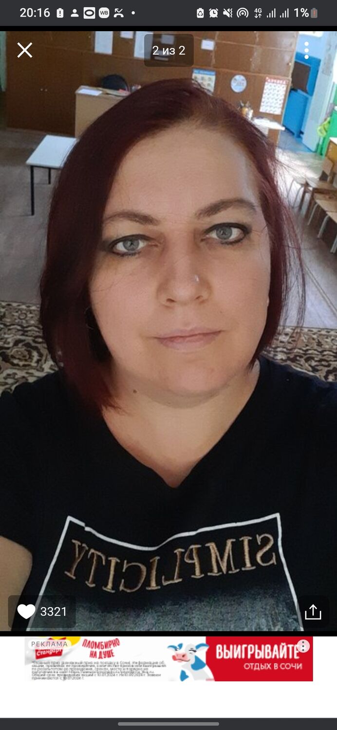 ���� 54029585 ������� �������, 44 ����, ���� ���������� � �������