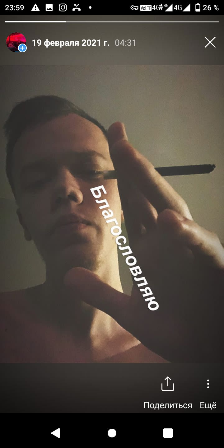 ���� 35056735 ������� �������, 26 ���, ���� ���������� � ������������