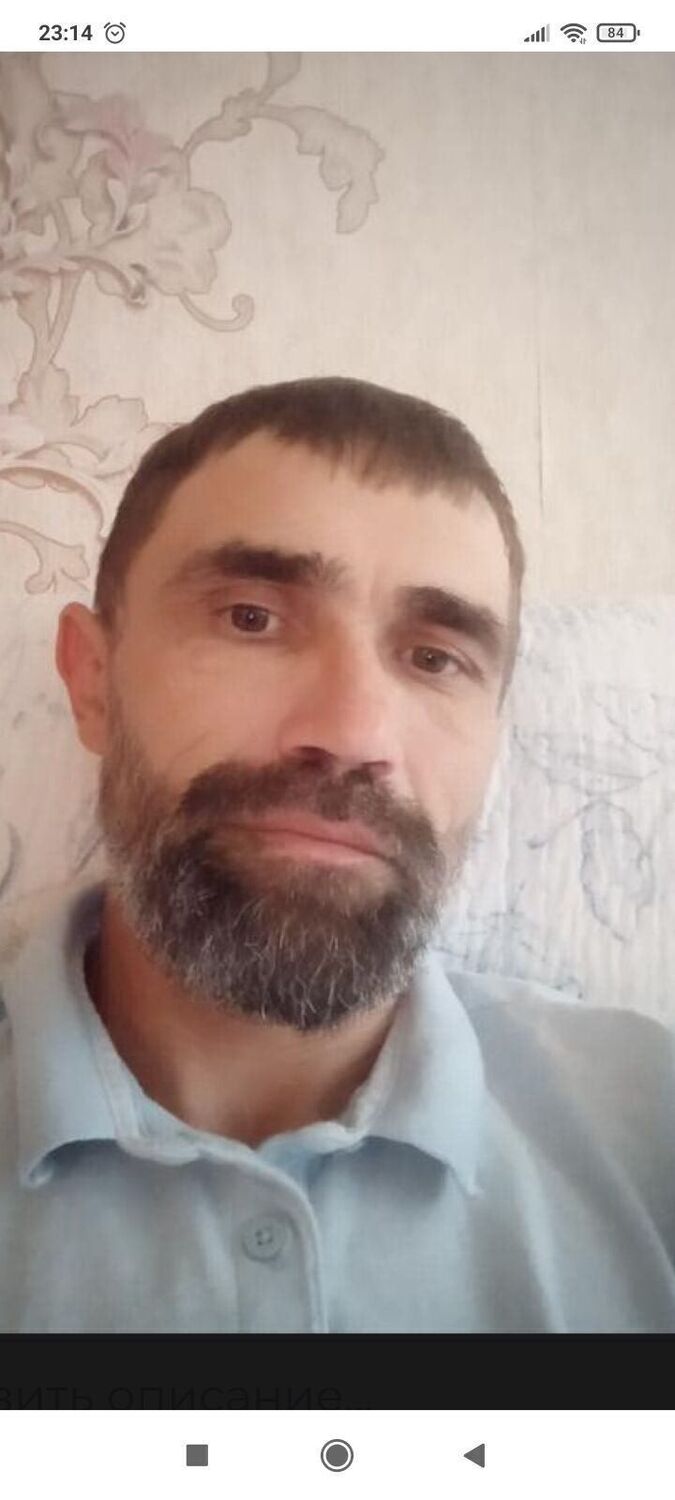 ���� 37982535 ������� �����, 46 ���, ���� ���������� � ����