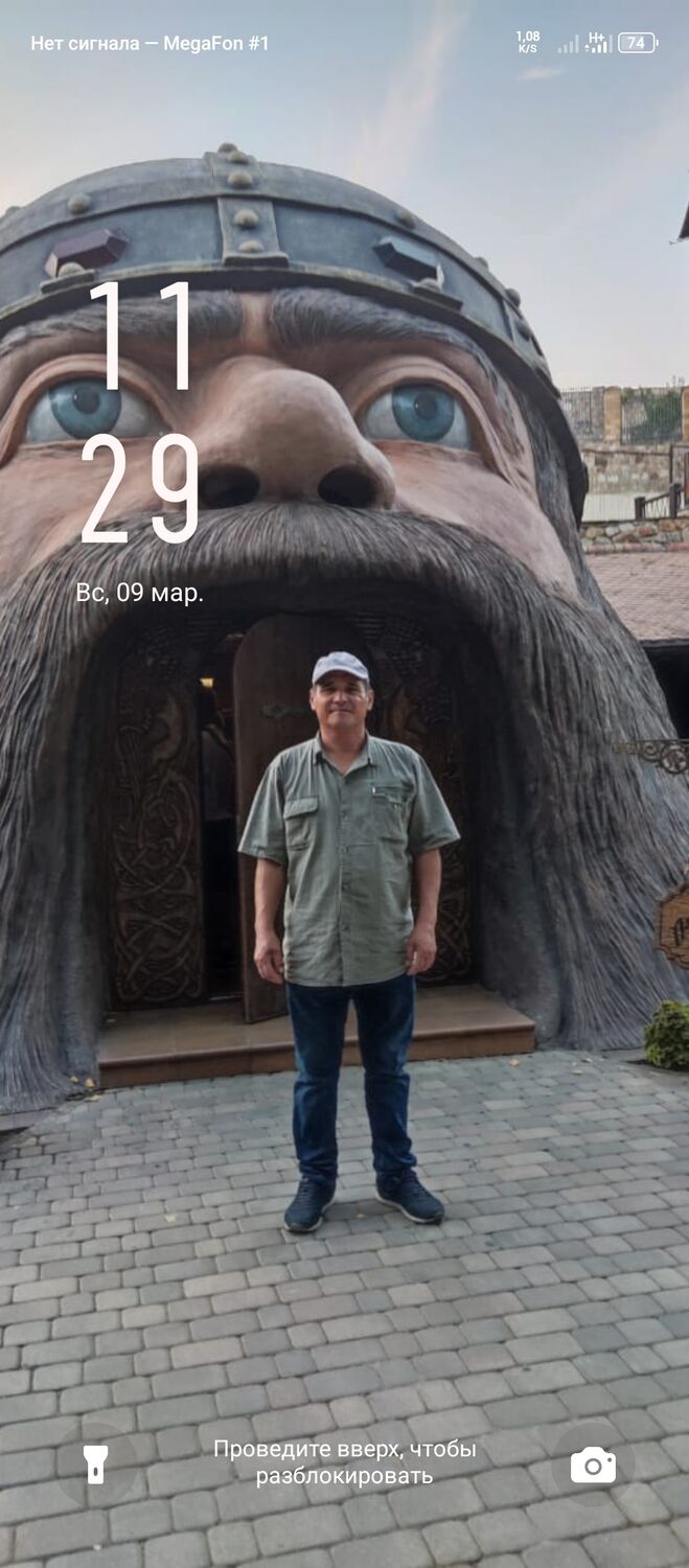 ���� 50974335 ������� ���, 56 ���, ���� ���������� � ��������