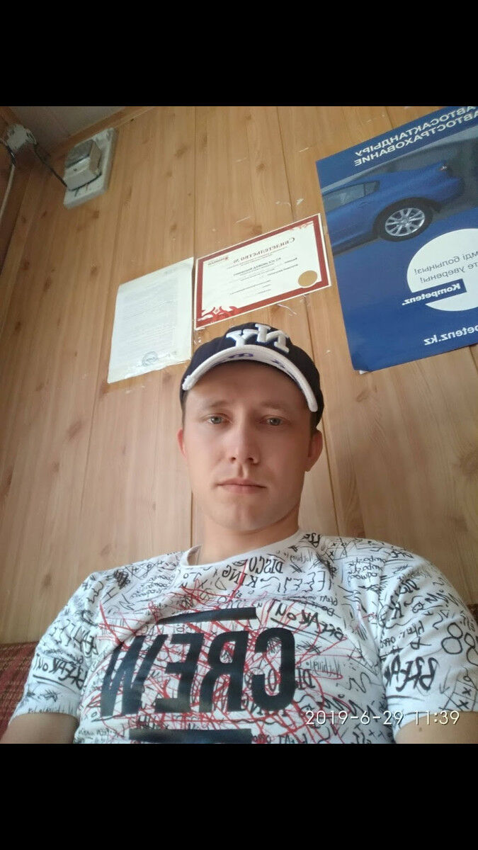 ���� 17472875 ������� ����, 31 ���, ���� ���������� � ������������