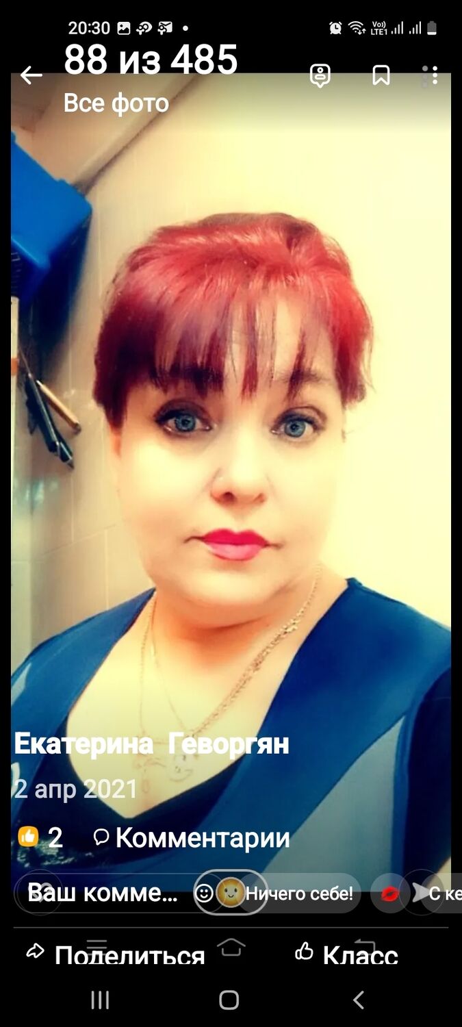  30478695  Ekaterina, 55 ,    -
