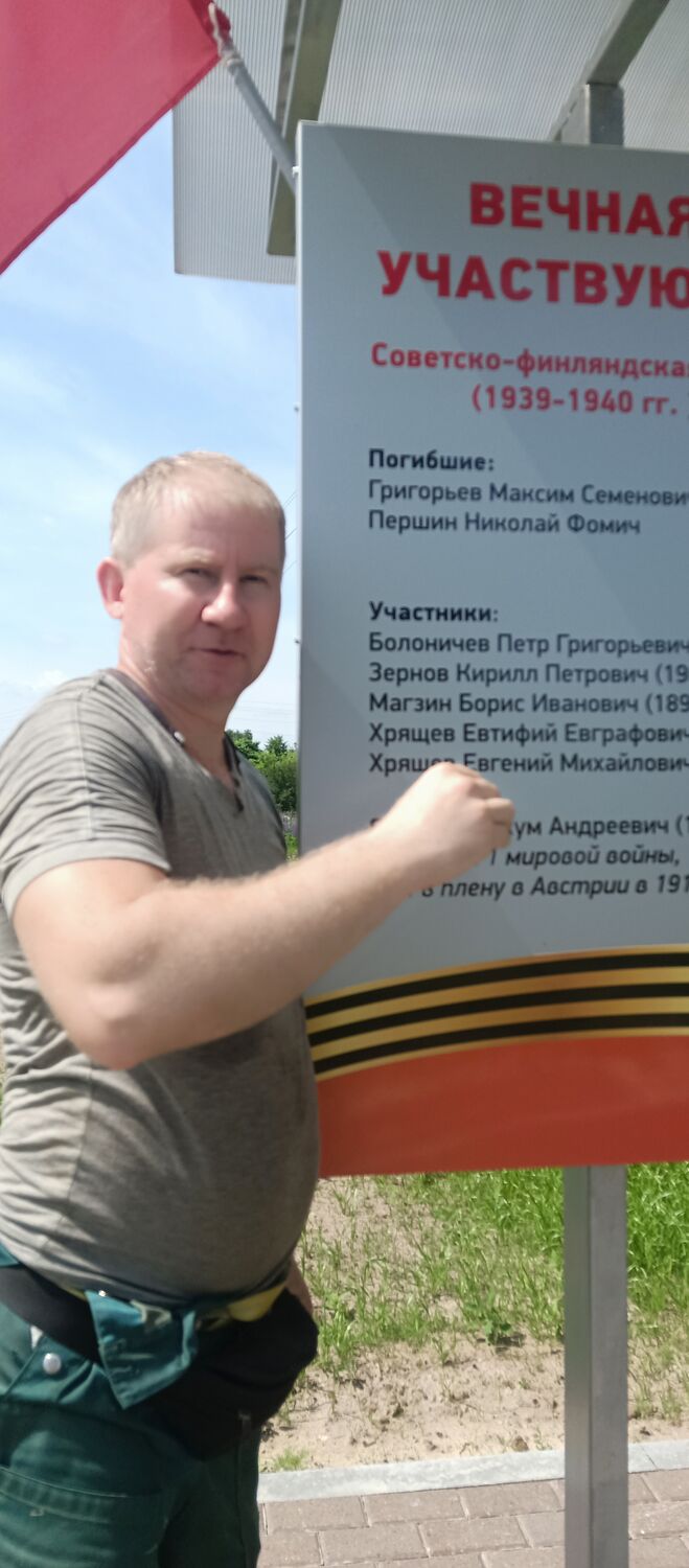 ���������� ������ ��������, ���� ����� ����, 18 ���, ������������ ��� ������, ����� � ���������