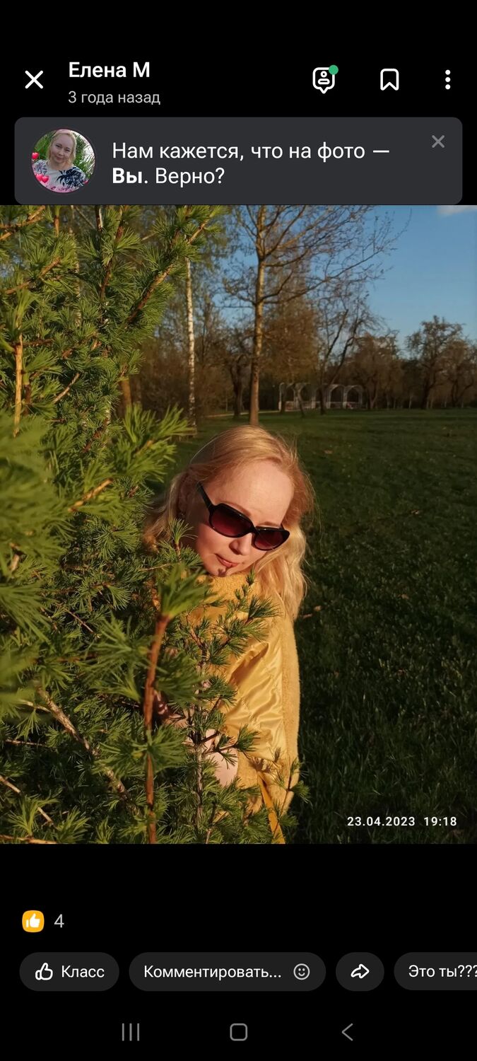 ���������� �����, ���� ������� ������, 52 ����, ������������ ��� c�������� ���������